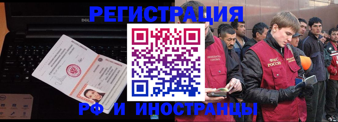 прописка поиск в Великих Луках