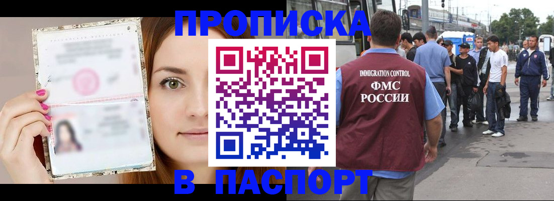 регистрация для дет. сада в Великих Луках