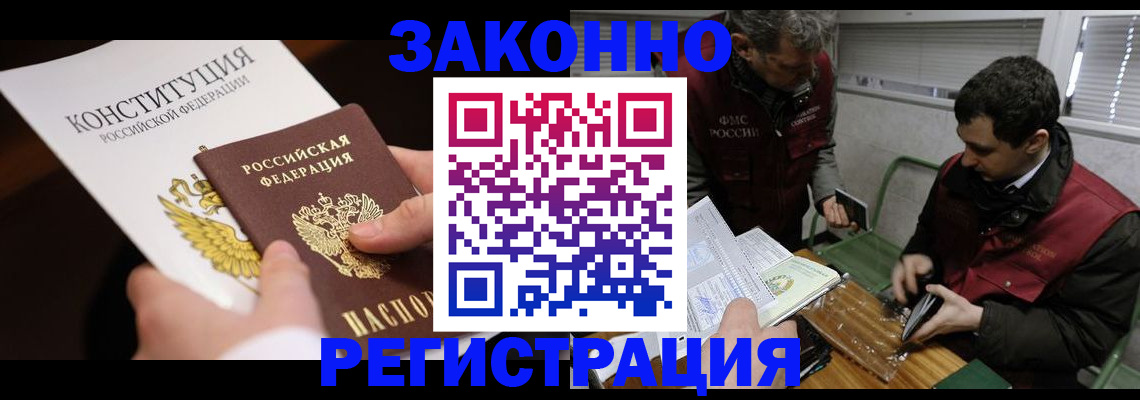 пропишу в квартире в Великих Луках