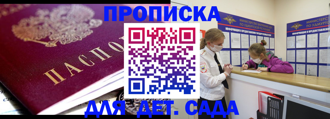 найти адрес прописки в Великих Луках